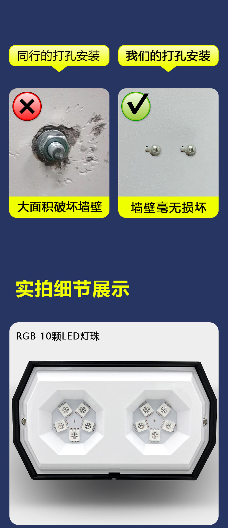 详情页-两眼七彩草坪灯_09.jpg