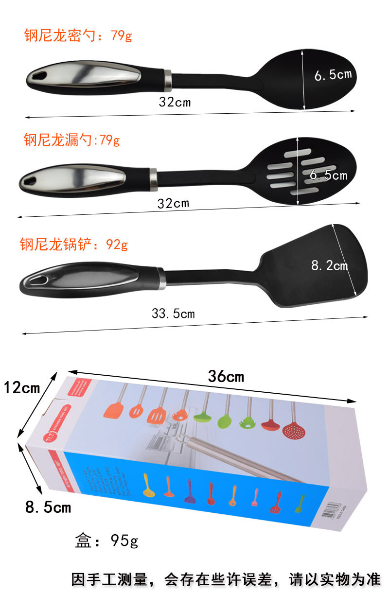 钢柄尼龙厨具-详情_04.jpg