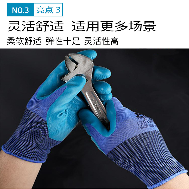 02929#创信L108物理压纹乳胶手套_23.jpg