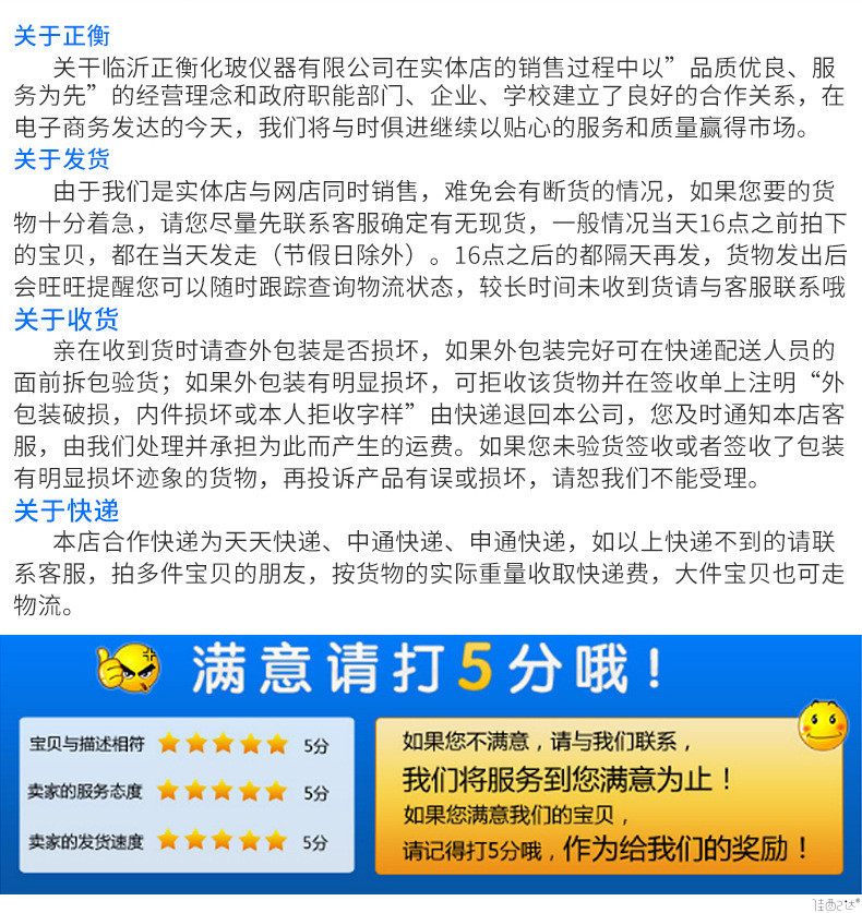 碘化钾内页_15