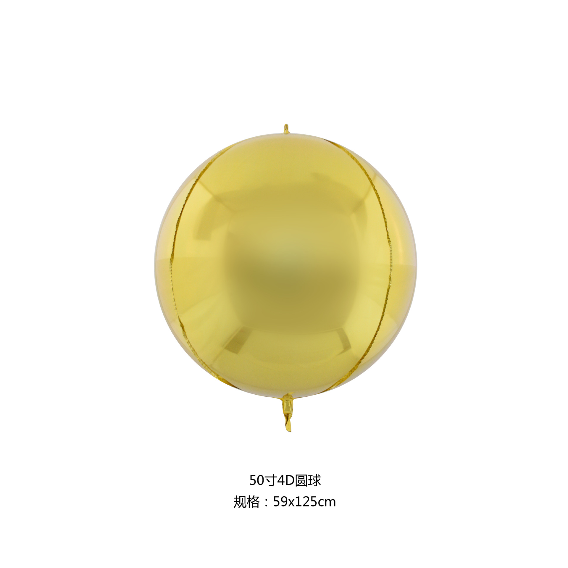 50寸4D圆球-金色