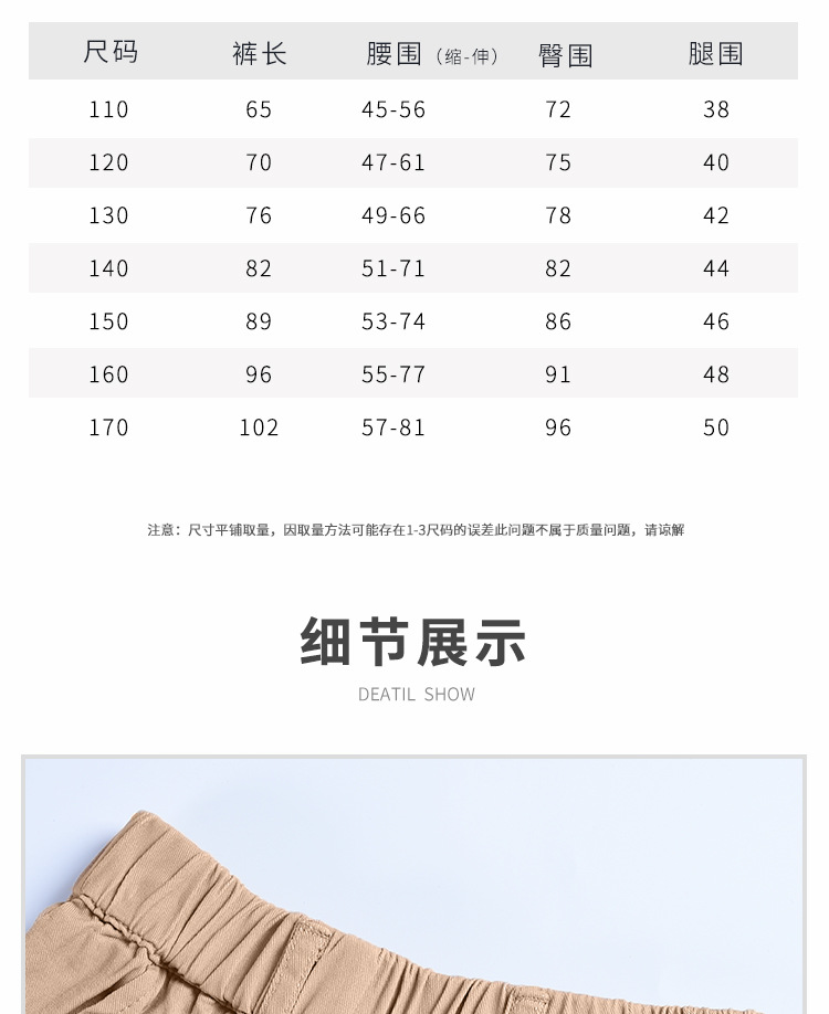 详情_04.jpg