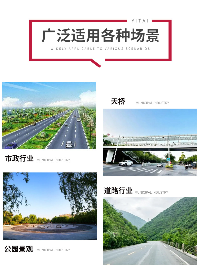 灯光护栏-详情页_07.jpg