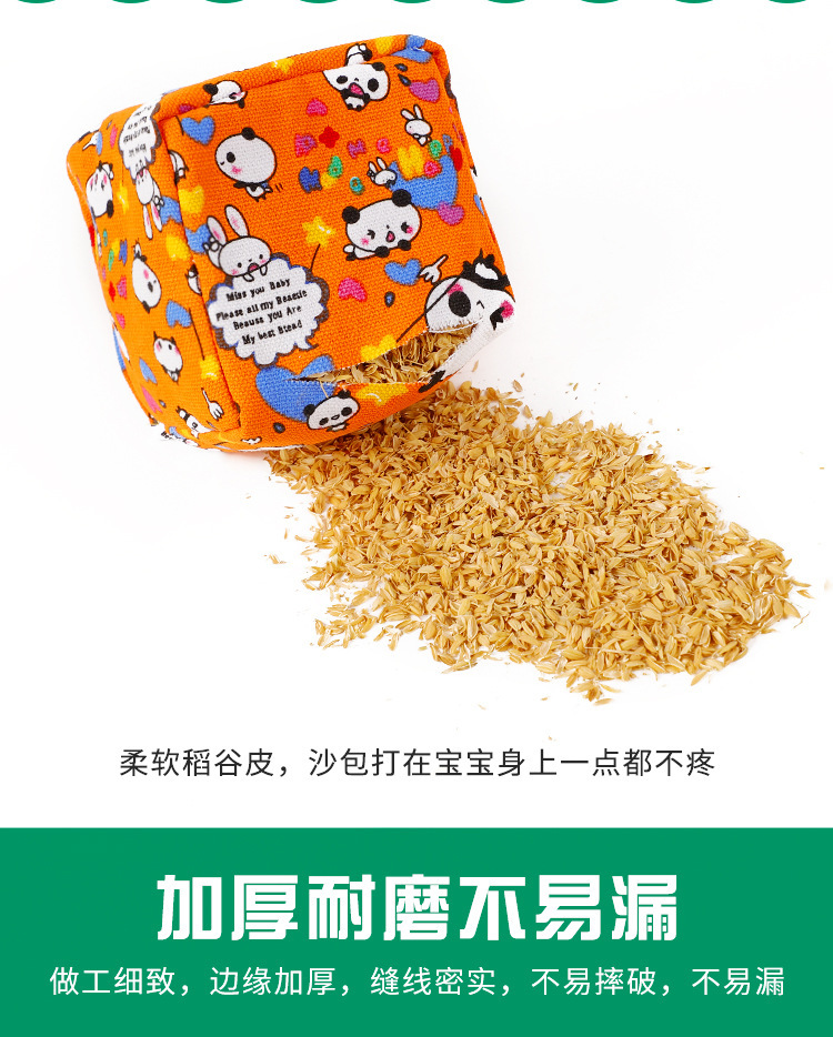 卡通沙包_05