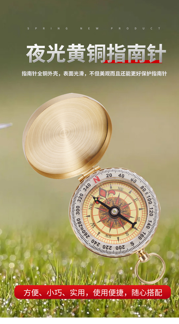 黄铜指南针2_05.jpg