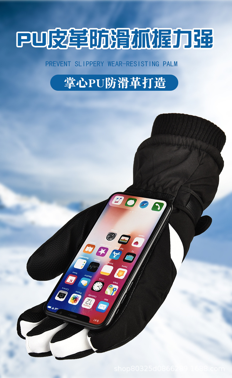 男女滑雪手套_06.jpg