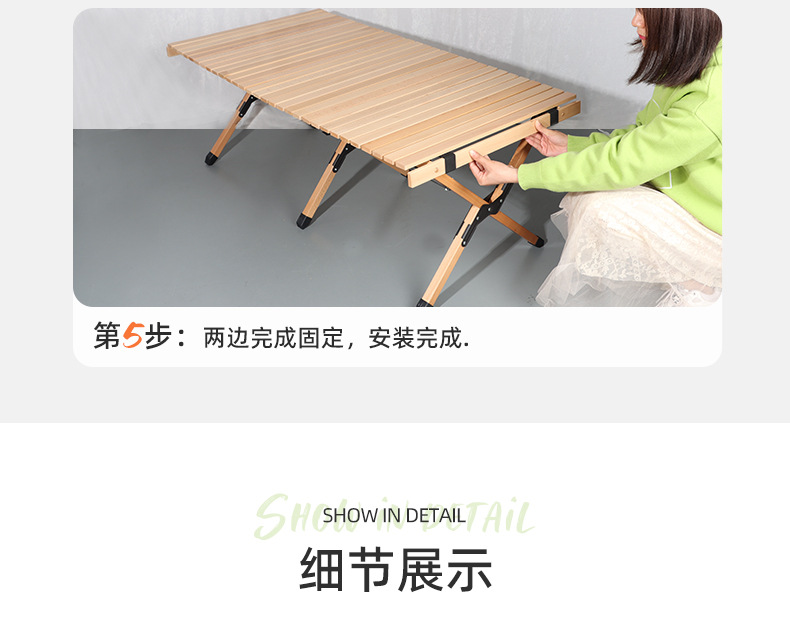 详情_12