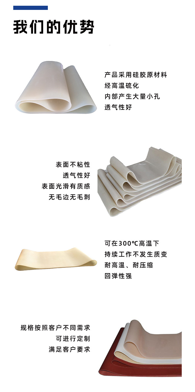 硅胶输送带_03.jpg