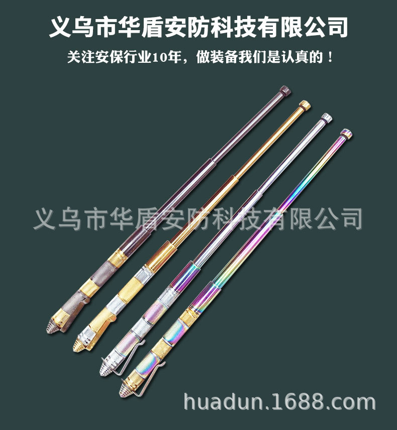 亢龙棍描述-1.jpg