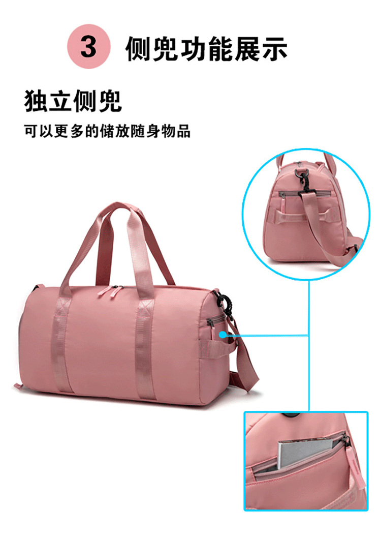 健身包定制logo运动训练包干湿分离鞋位短途行李包