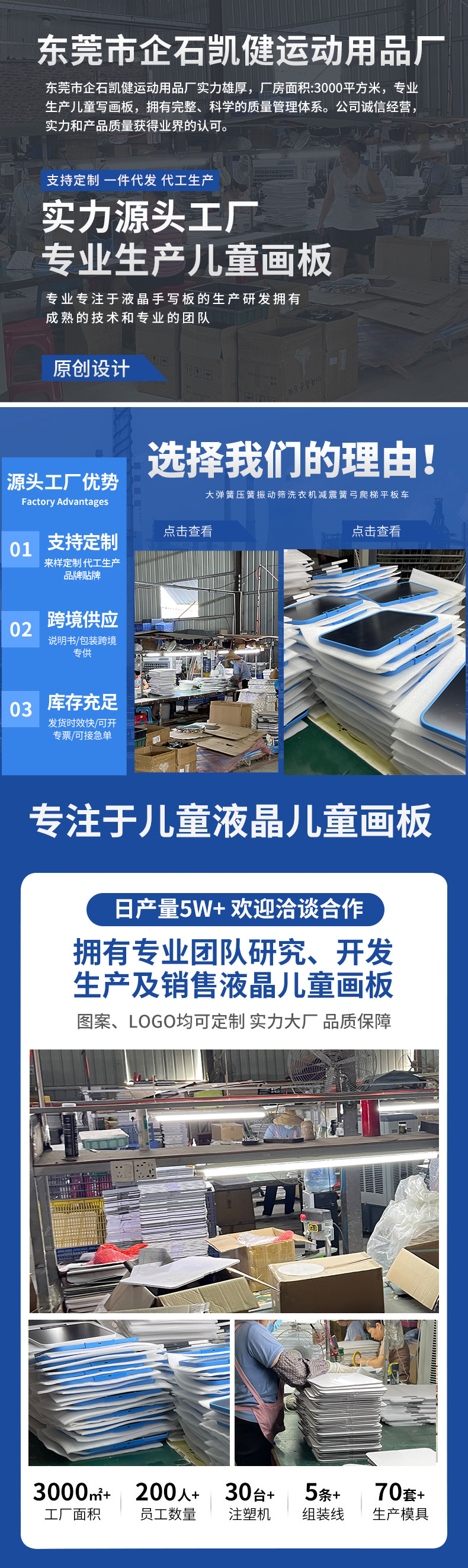 凯健手写板主图详情介绍