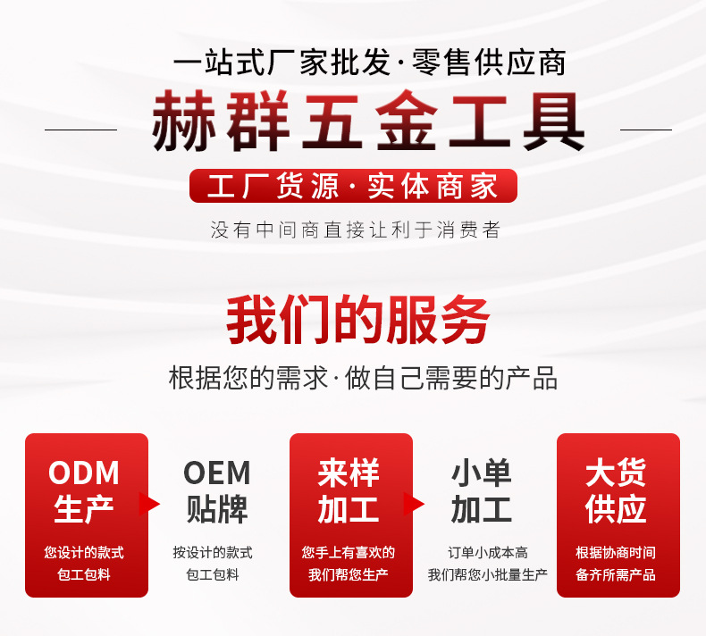 详情页