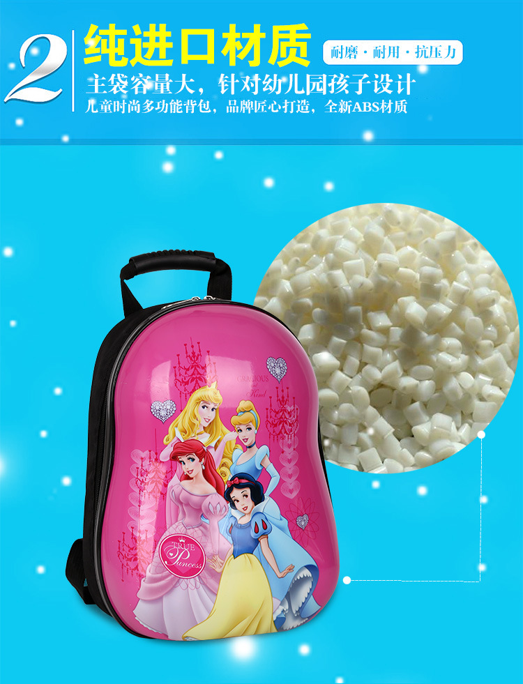 童书包详情_09.jpg