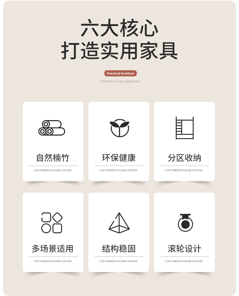 树杈衣帽架详情_02.jpg