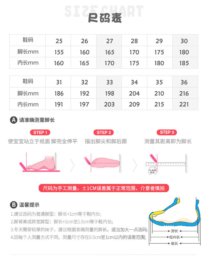 凉鞋1