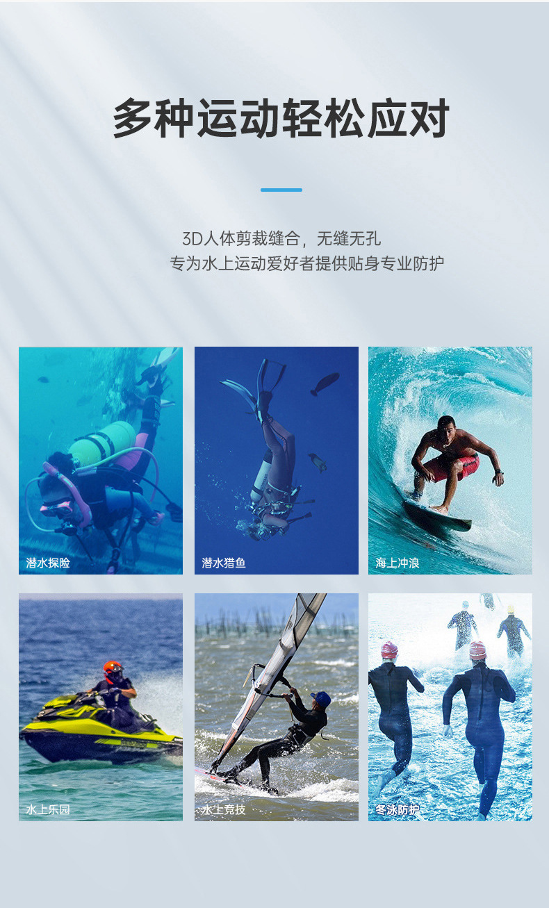 KKQ-023儿童潜水服_08.jpg