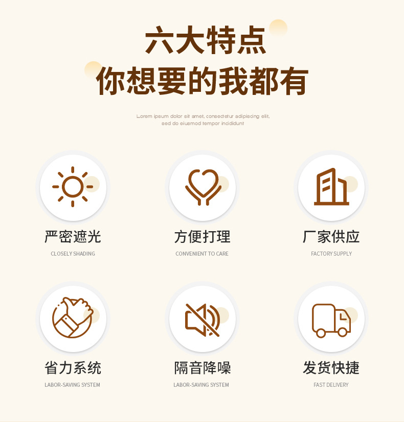 爆款详情_03