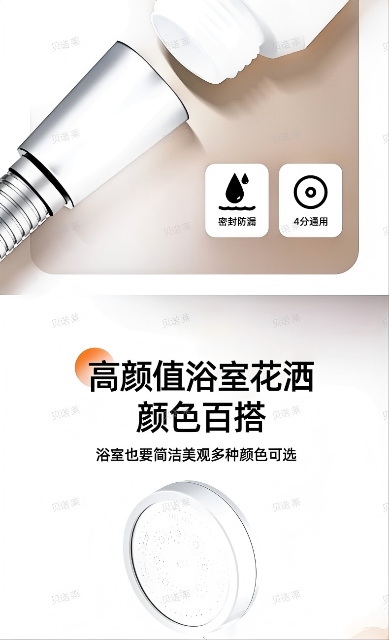详情-18
