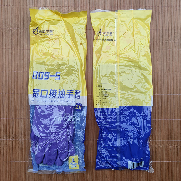 00173#东亚808-5内加绒家用手套_29.jpg