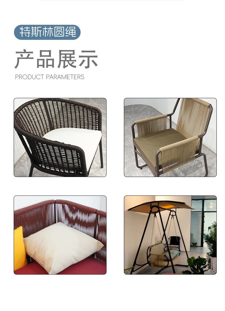 特斯林圆绳-恢复的-恢复的_08.jpg