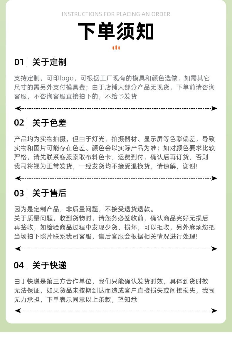 1-详情页_15