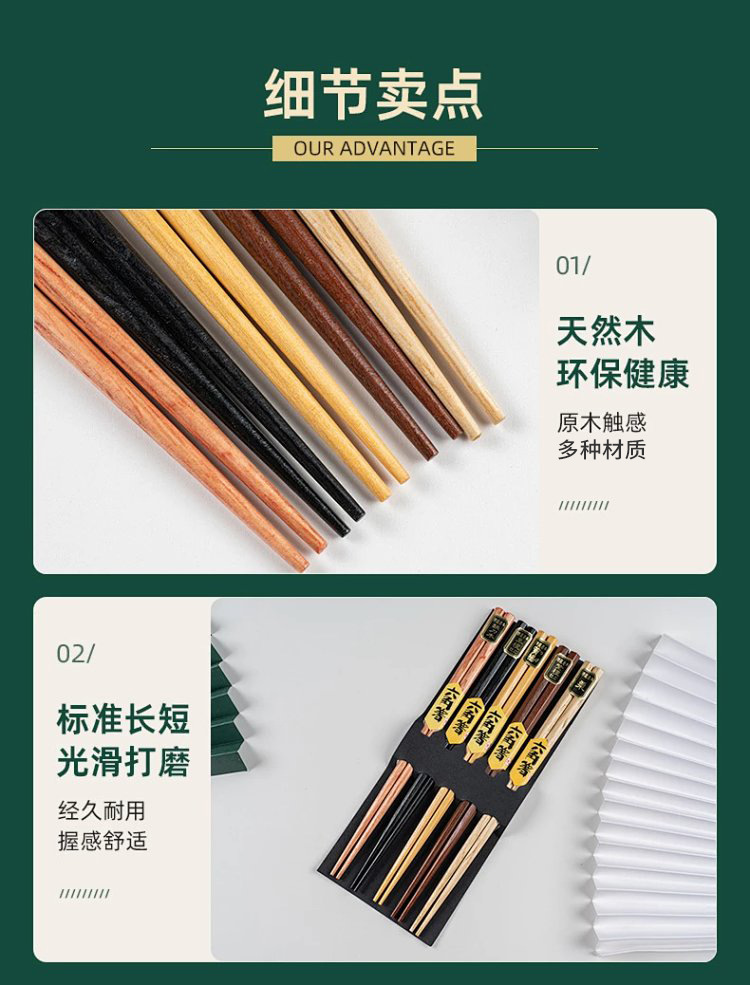 无漆无蜡改多种材质.jpg