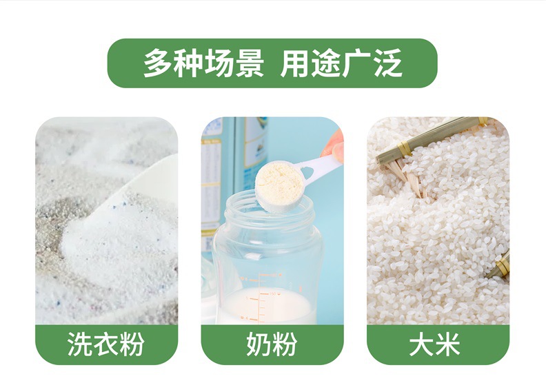 得城（多款量勺）