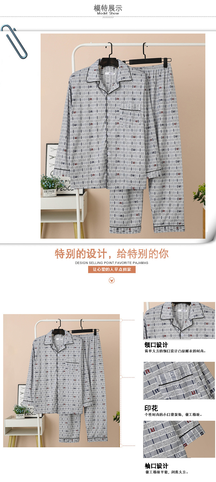 20301#详情.jpg