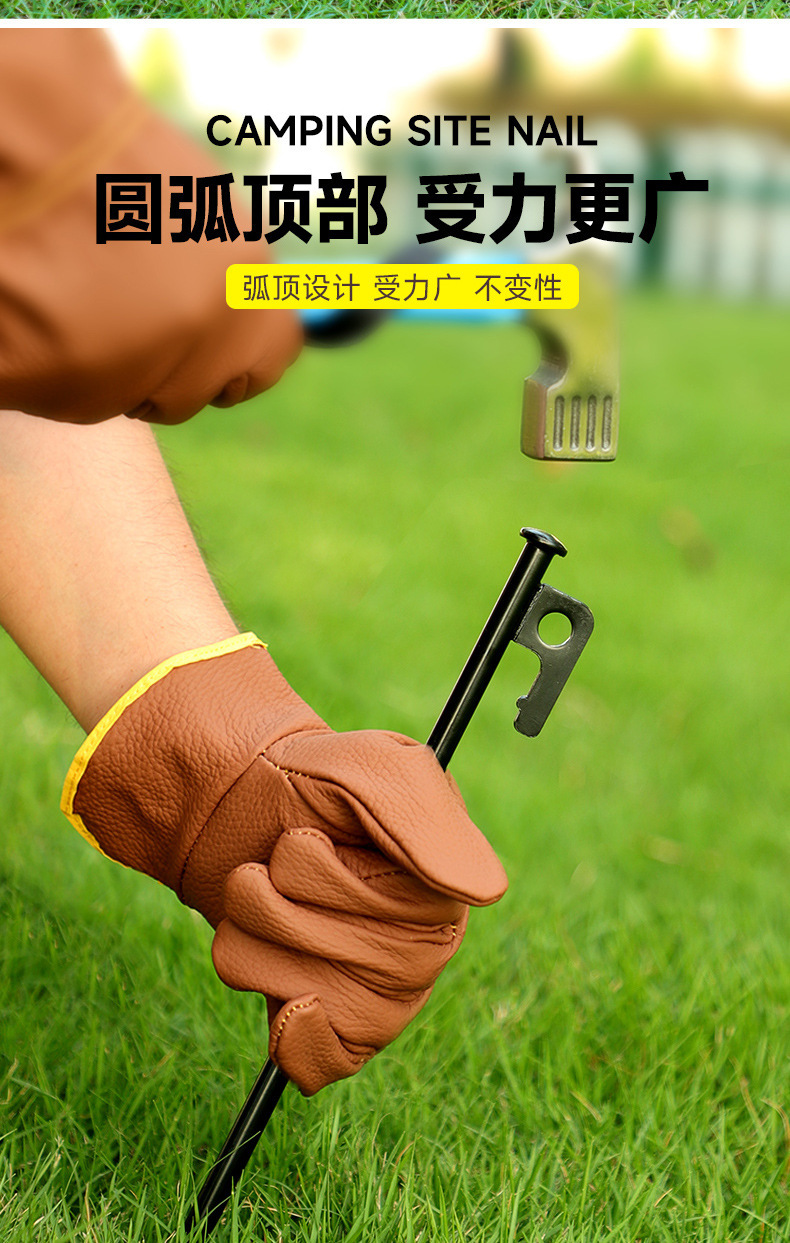 地钉
