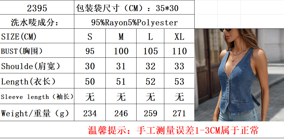 2395尺寸表