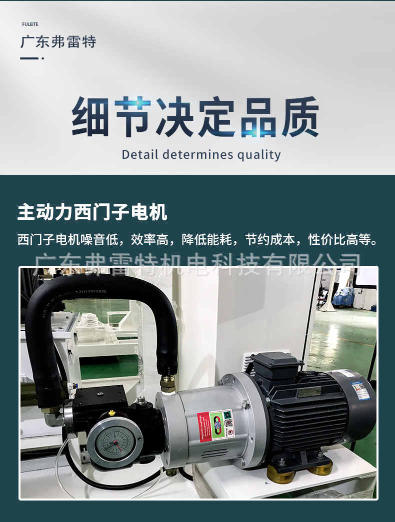 冰箱门聚氨酯浇注发泡机