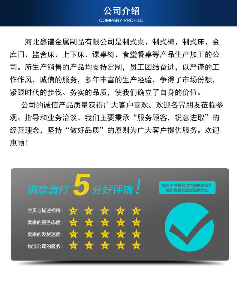监舍床详情_08.jpg