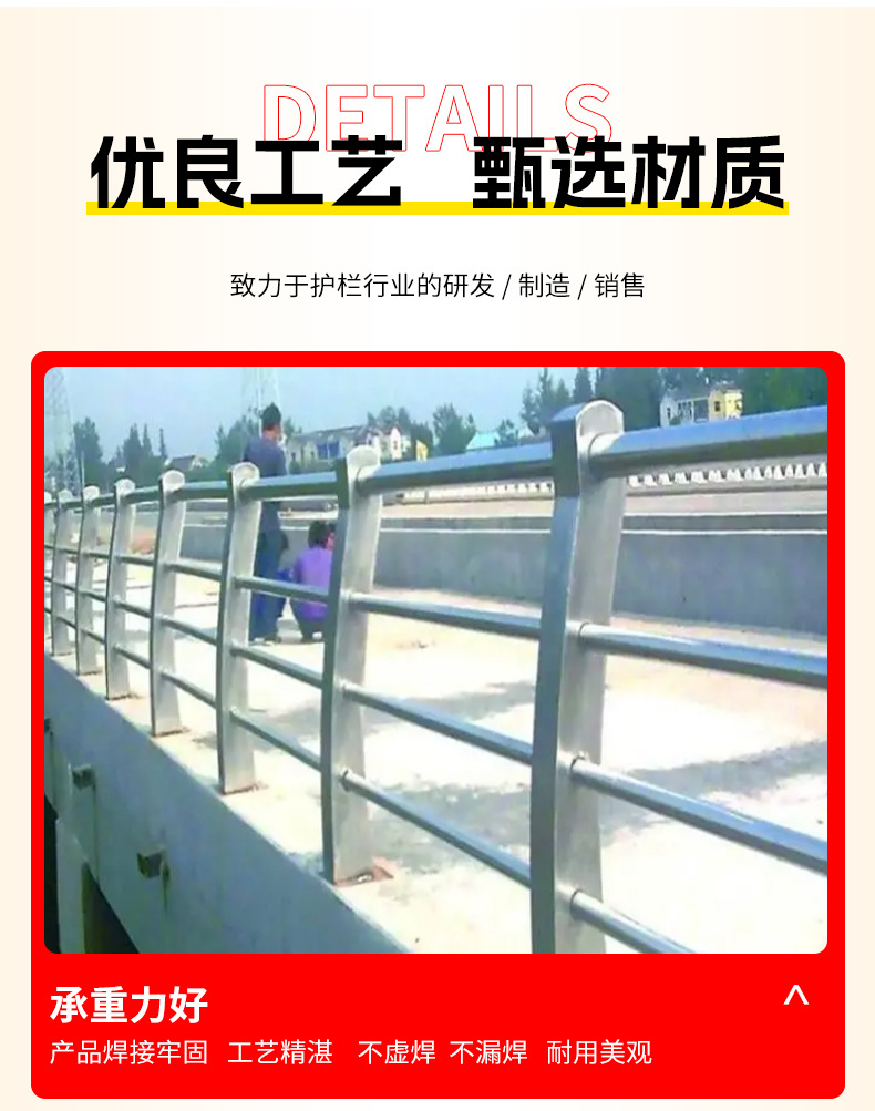 不锈钢复合管护栏_12.jpg