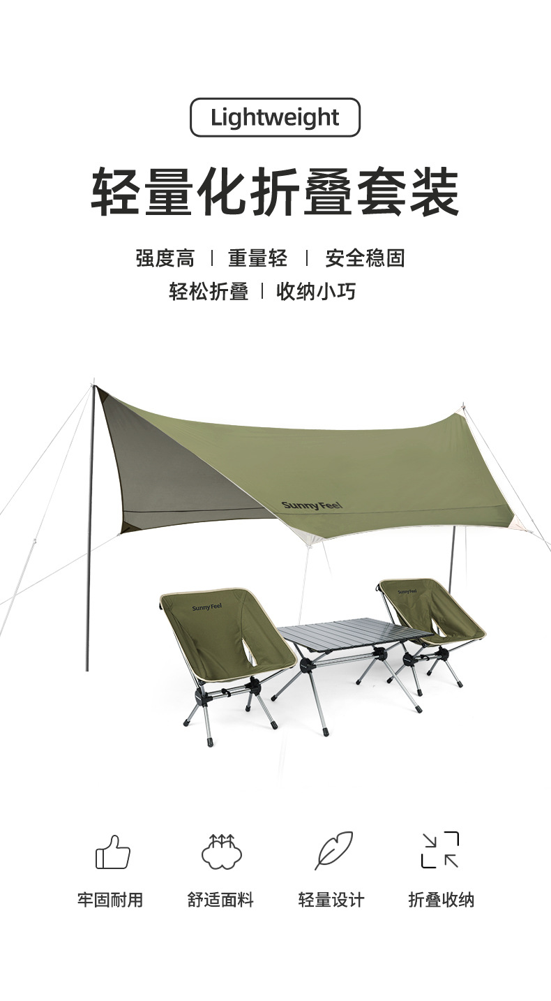 折叠桌椅套装_02.jpg
