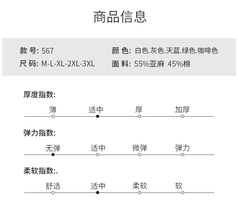 567_06.jpg