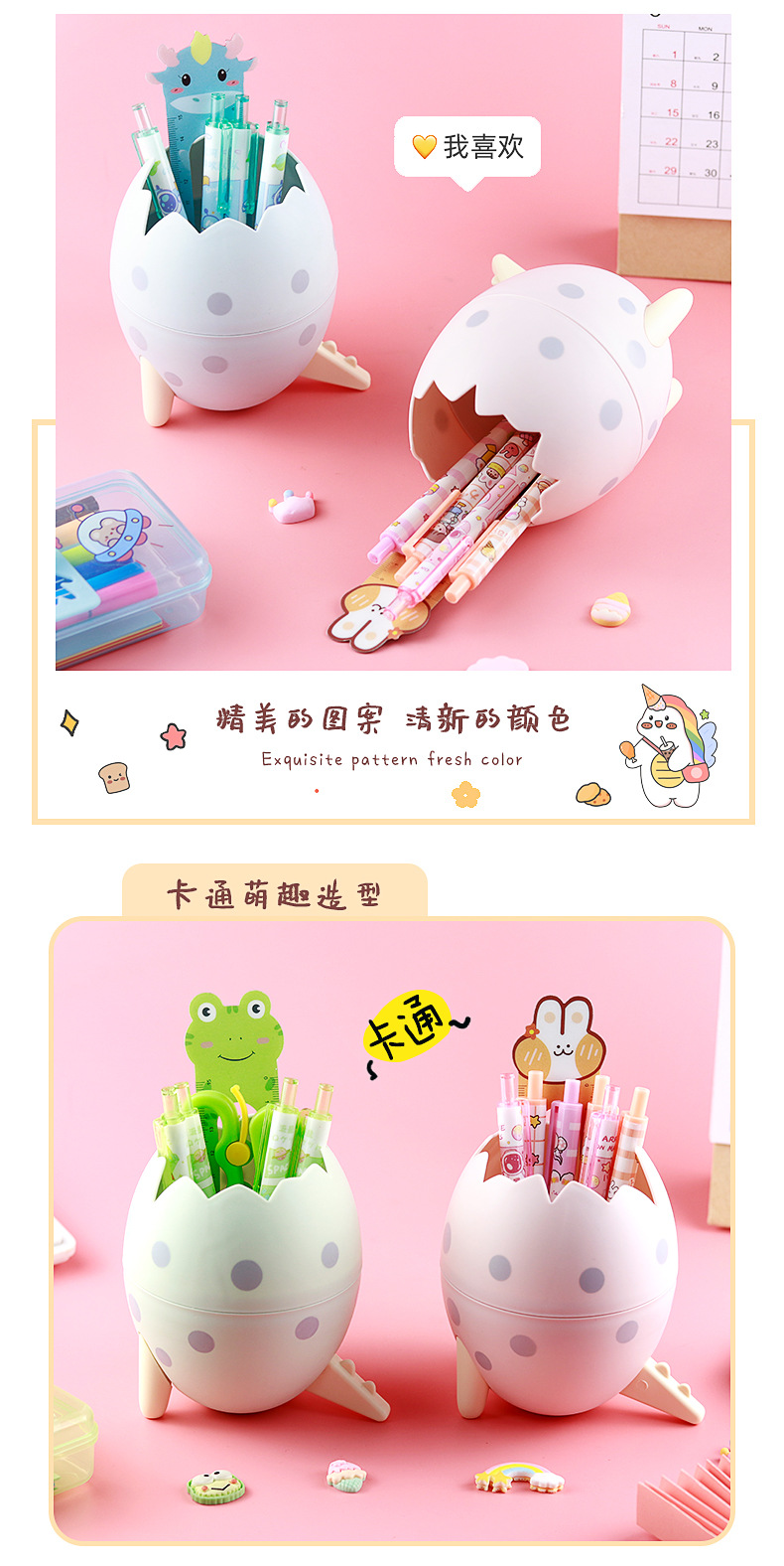 萌趣恐龙笔筒_05