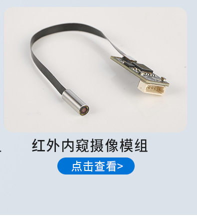 摄像头详情页_07_06