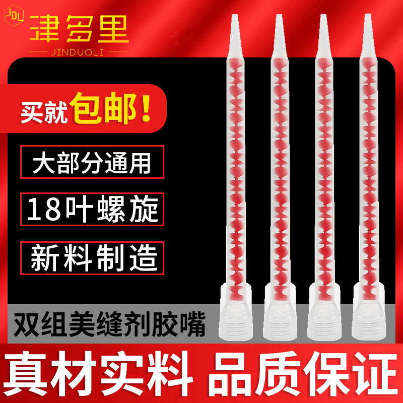图片_2