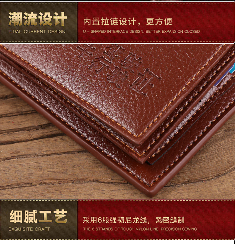 驾驶证钱包-有拉链_18.jpg