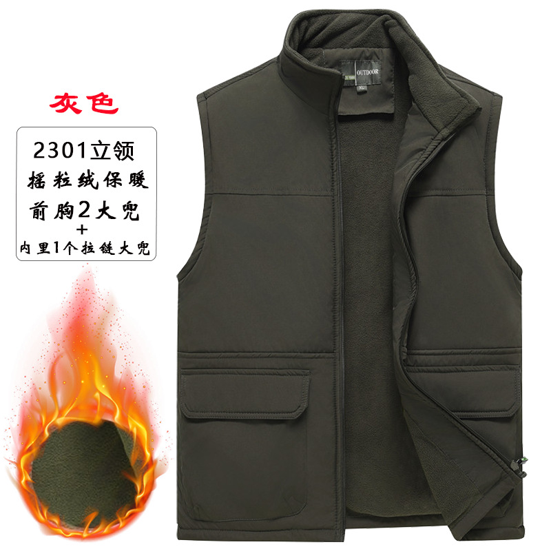 2301  灰色1