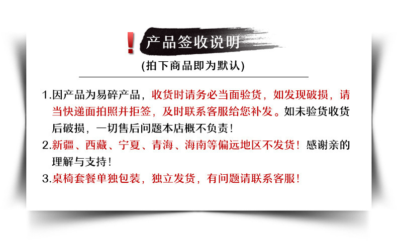 商品详情20