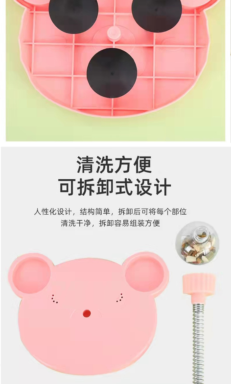 自嗨解闷玩具漏食摇摆不倒翁