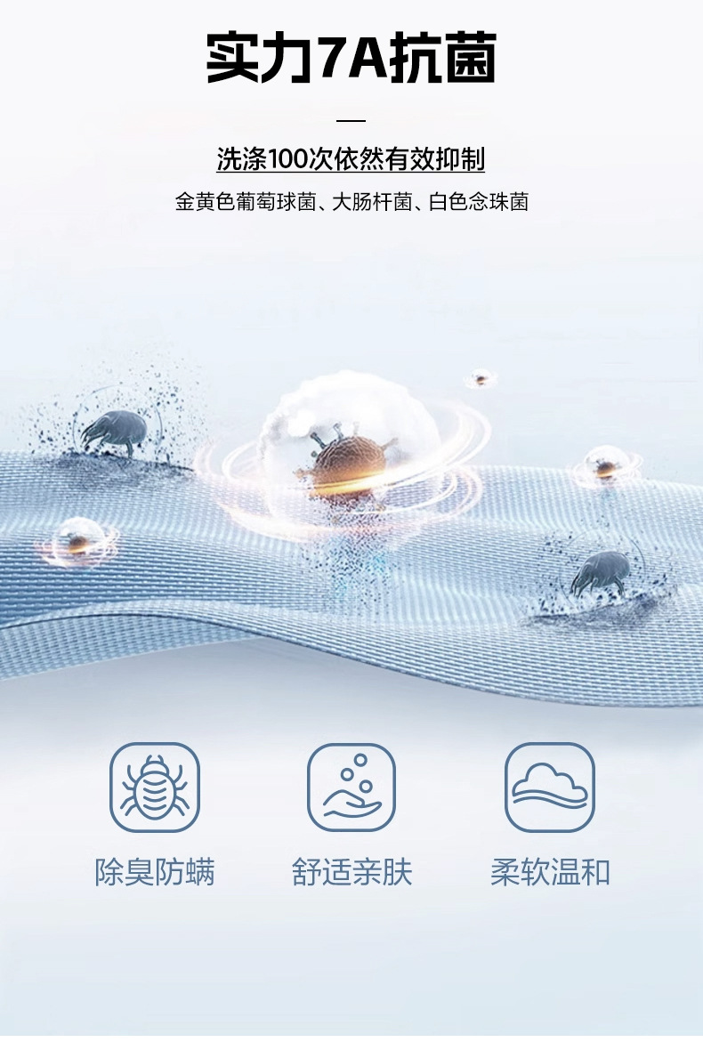 夏凉被"undefined"