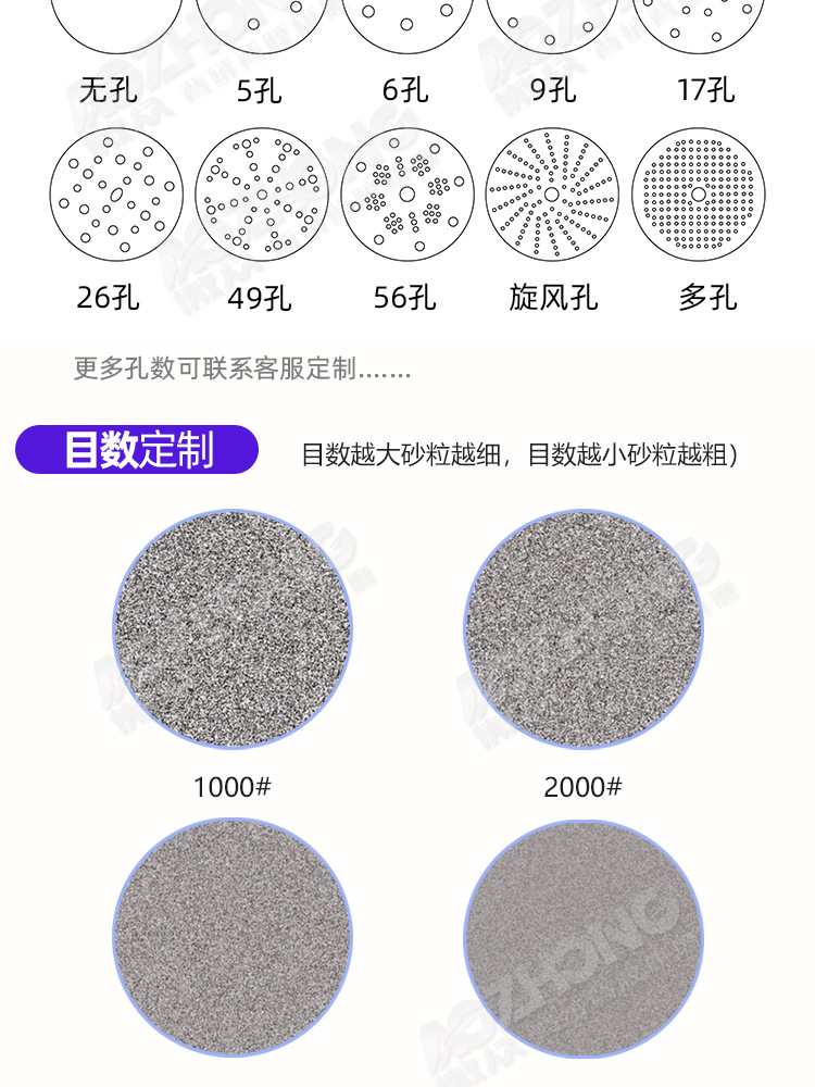 傲众水砂纸现货详情 (5).jpg