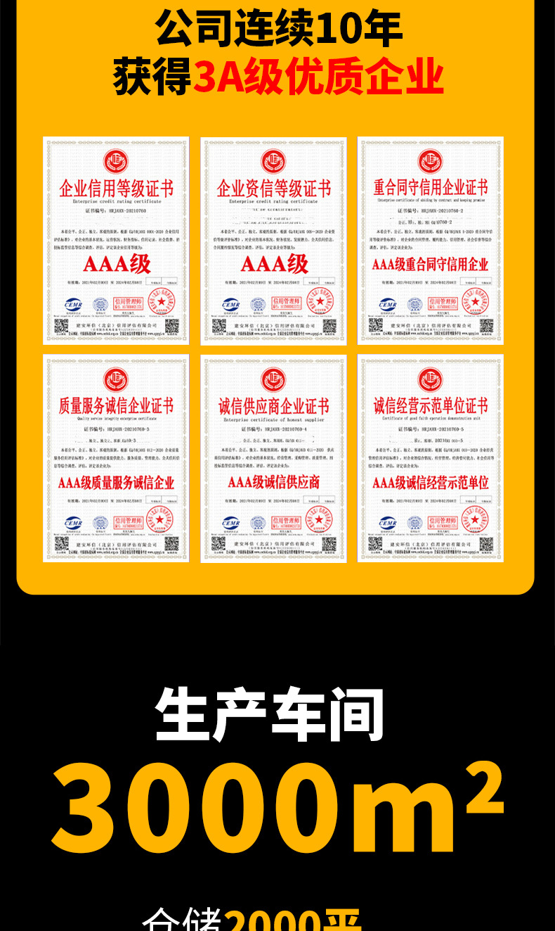 工业配-拷贝_04