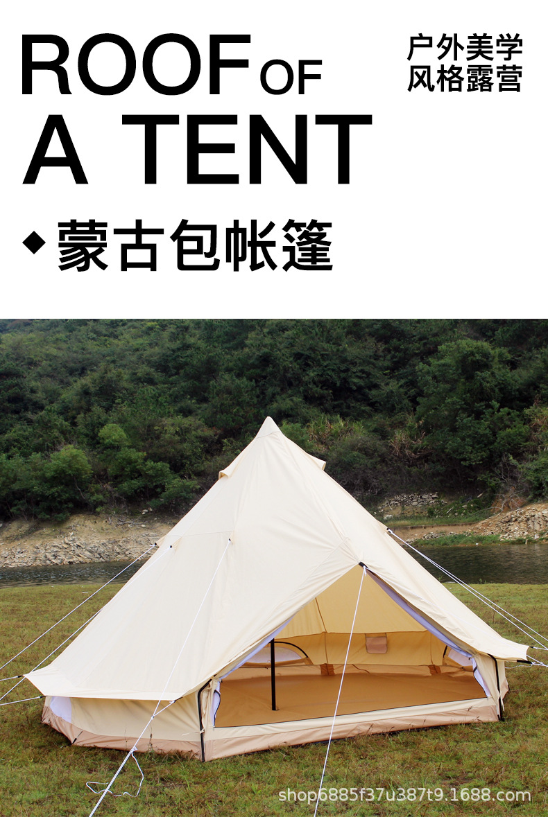 帐篷详情_01.jpg