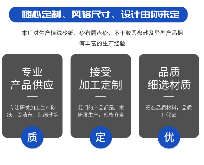 工业百洁布拉丝轮