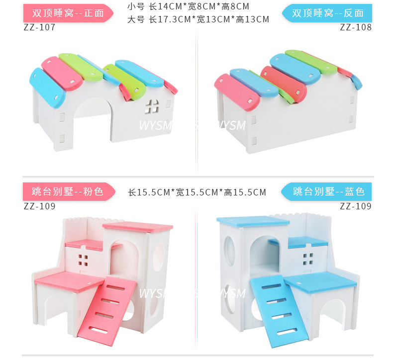 玩具大集合-详情页_07.jpg