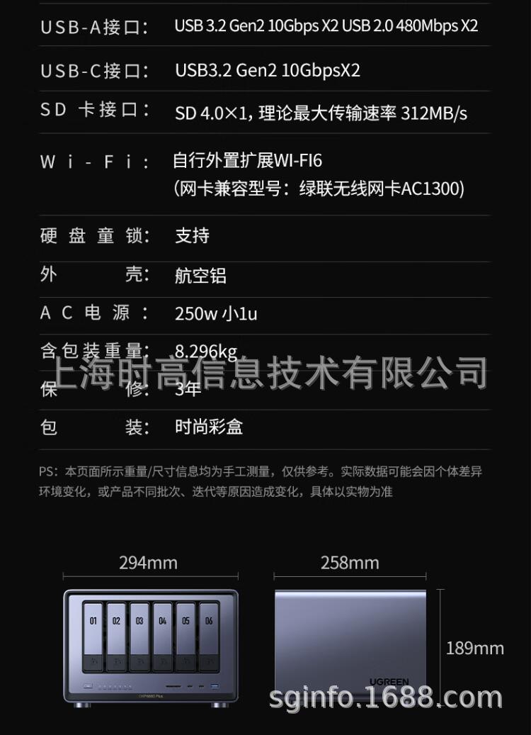 DXP6800