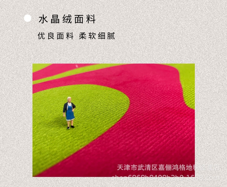 地毯,地垫,厨房地垫,餐厅脚垫,吸水垫子,防油脚垫,ins风地毯,清新地垫